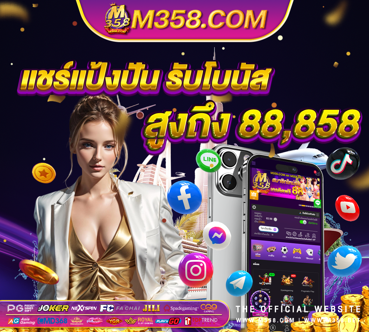 เกม slot xo pg วอเลต